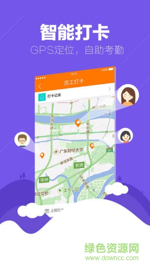 幫你教機構(gòu)端 v3.7.9 最新版 0