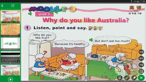 蛙蛙微課(兩棲蛙蛙專(zhuān)業(yè)制作端) v3.2.2 安卓版 0