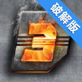 幻影摩托3無限金幣版