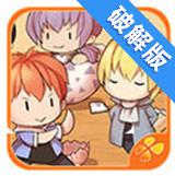 橙光游戲七個(gè)小矮人