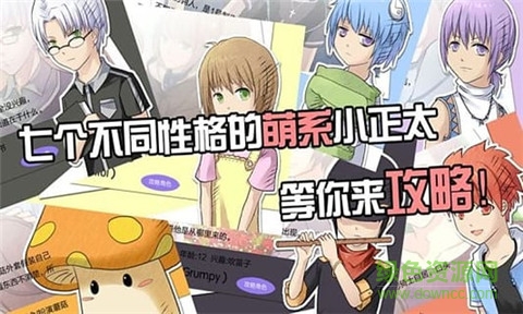 橙光游戲七個小矮人 v1.0.0 官網(wǎng)安卓版 0