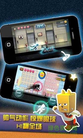 奔跑吧張小盒 v2.3 安卓版 0