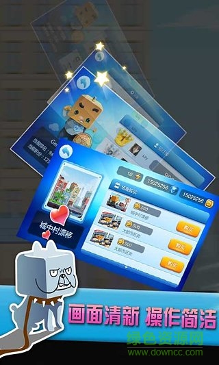 奔跑吧張小盒 v2.3 安卓版 1