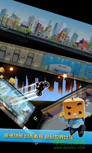 奔跑吧張小盒 v2.3 安卓版 3