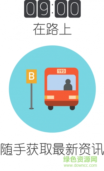 長城國瑞證券手機版0