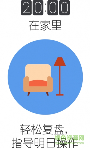 長城國瑞證券手機版3