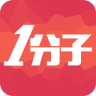 1分子購(gòu)物(一元奪寶)