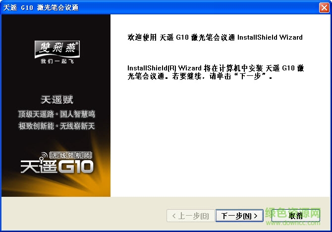 a4tech雙飛燕g10-810l無(wú)線鼠標(biāo)驅(qū)動(dòng)