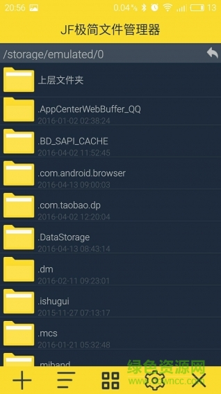 JF極簡文件管理器 v1.0 安卓版 2