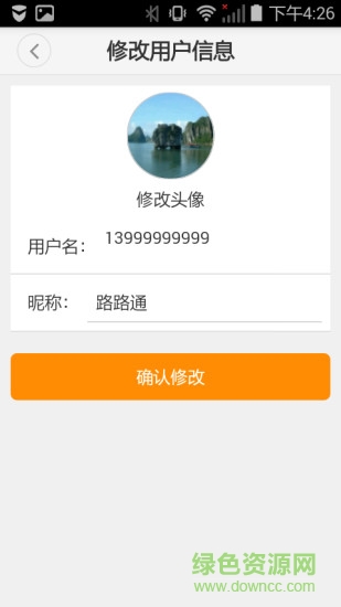 修電腦(上門(mén)修電腦) v0.4.9 安卓版 0