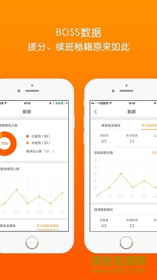 錯(cuò)題寶(學(xué)習(xí)軟件) v1.2 安卓版 0