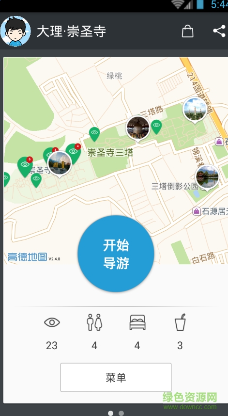 聽游天下崇圣寺導(dǎo)游 v3.8.0 安卓版 2