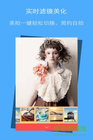 夏瓜相機(jī) v1.8.73 安卓版 1