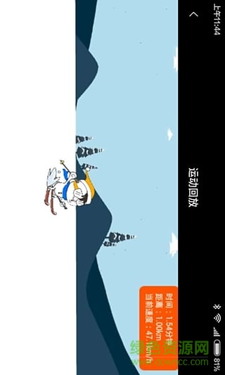 全網(wǎng)滑雪 v1.0 安卓版 0