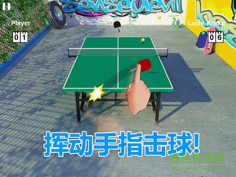 虛擬乒乓球內購修改版(Virtual Table Tennis) v1.0.15 無限金幣安卓版 3