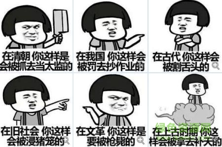 暴走蘑菇頭表情包 全套2017最新版 0