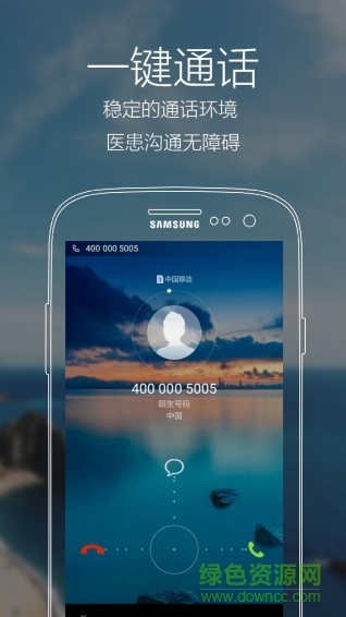愛有醫(yī)云app(醫(yī)療平臺(tái)) v1.0.2.57 官網(wǎng)安卓版 1