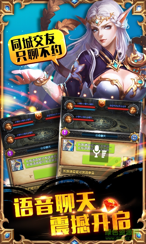 全民掛機(jī)手游百度版 v3.7.0 安卓版 1