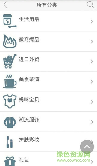 汪喵購商城 v0.0.11 安卓版 2