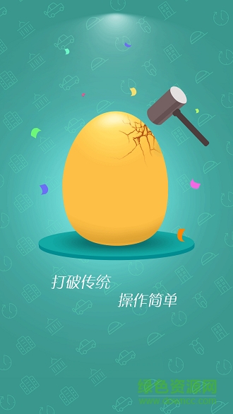 合易家?guī)煾蛋?v2.0.0 安卓版 1