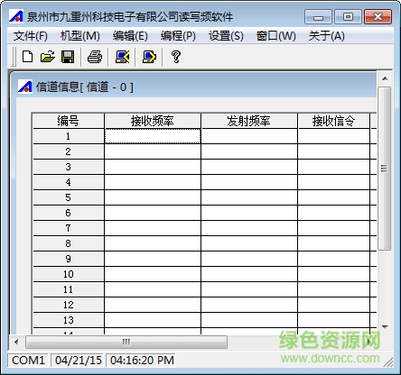 泉盛tg1680寫(xiě)頻軟件 官方版 0