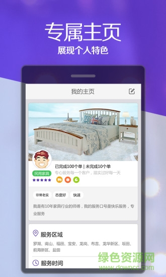 歐巴在這兒(韓國攻略) v1.0 安卓版 0