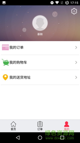 買(mǎi)乎(零售外賣(mài)) v1.1 安卓版 0