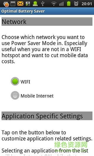 手機電池修復工具(Repair Battery Life) v3.81 安卓版 0