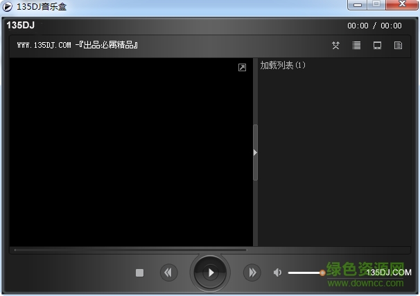 135dj音樂盒 v1.2 綠色版 0