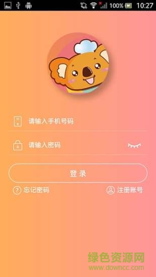 考拉烘焙(烘焙學(xué)習(xí)) v1.3 安卓版 0