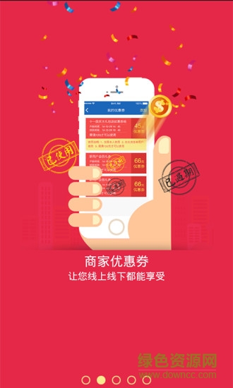 那貓代駕司機端 v3.2.3 官網(wǎng)安卓版 0