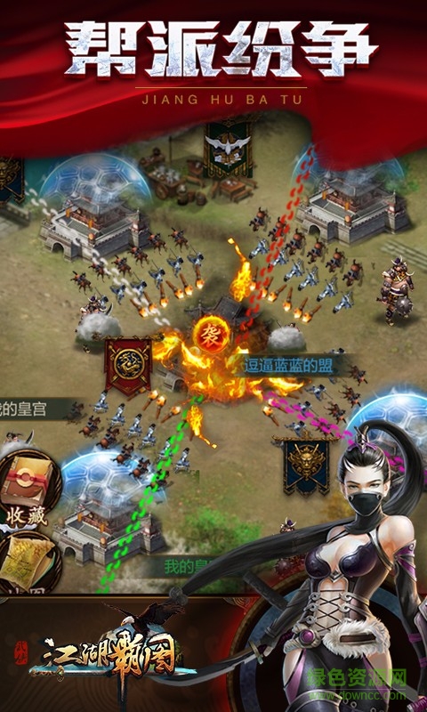 江湖霸圖手游 v1.70 安卓版 2