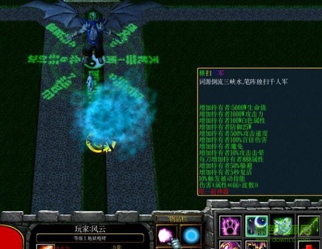 兵臨城下3.2魔神在世_魔獸防守地圖  0