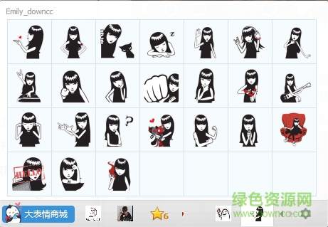 Emily qq表情包  0