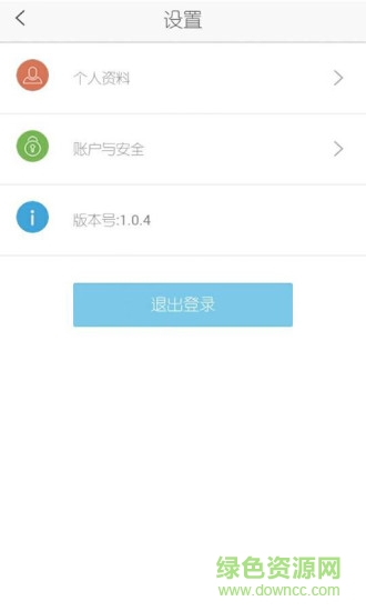 多陌商家版 v1.0.5 安卓版 1