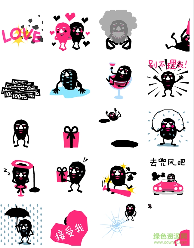 煤球叔叔心動篇qq表情包  0