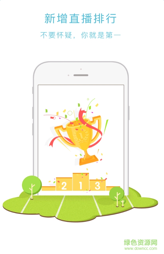 大神tv視頻軟件 v3.2.5 官網(wǎng)安卓版 2