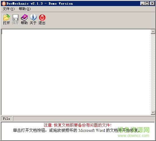 word文档损坏修复工具(DocMechanic) v2.13 汉化绿色特别版0