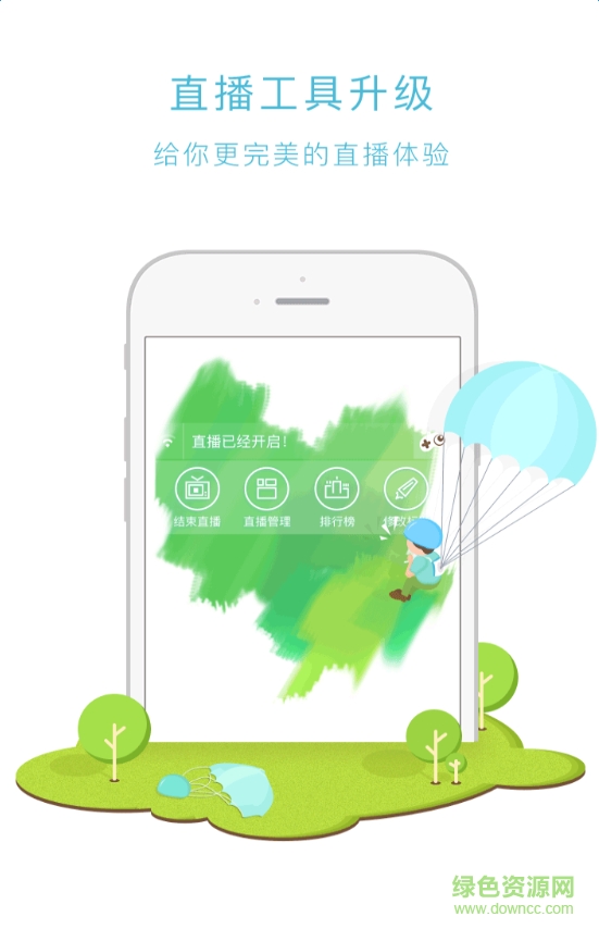 大神tv視頻軟件 v3.2.5 官網(wǎng)安卓版 1