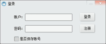 密碼記錄表 v3.1  綠色版 0