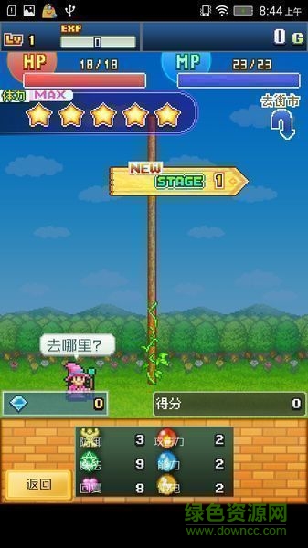 魔法使大冒險(xiǎn)修改版 v1.0.0 安卓漢化版 0