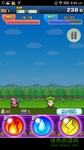 魔法使大冒險(xiǎn)修改版 v1.0.0 安卓漢化版 1