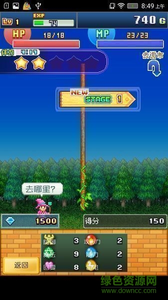 魔法使大冒險(xiǎn)修改版 v1.0.0 安卓漢化版 2