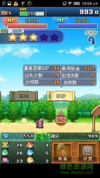 魔法使大冒險(xiǎn)修改版 v1.0.0 安卓漢化版 4