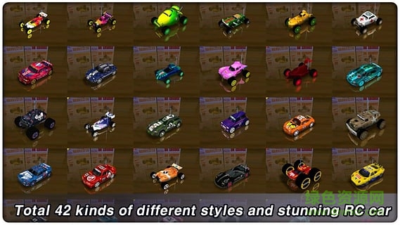 夢幻遙控車漢化版(RE-VOLT Classic) v1.2.9 安卓版 2