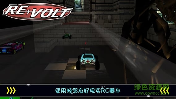 夢幻遙控車漢化版(RE-VOLT Classic) v1.2.9 安卓版 0