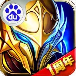 華為神之刃手游