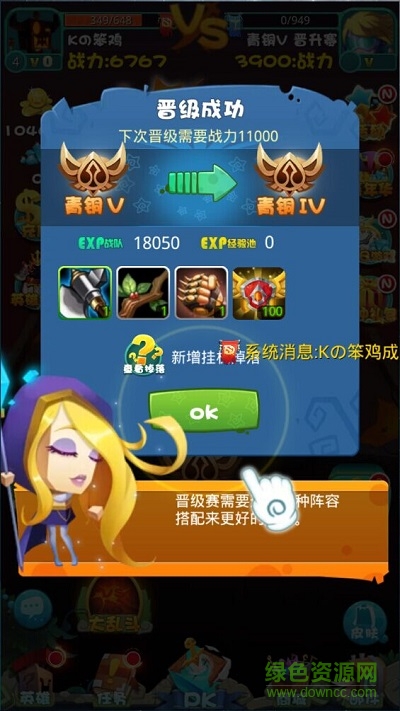 lota方塊戰(zhàn)爭 v1.0 安卓版 2