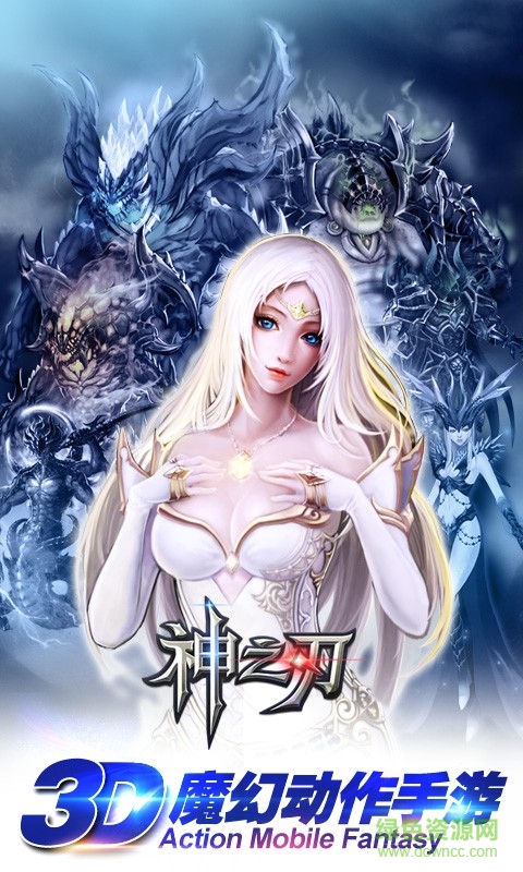 神之刃百度游戲 v1.50.16.80 安卓版 0