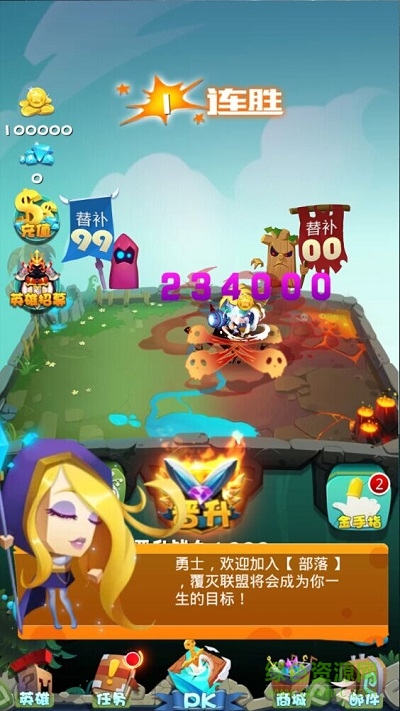 lota方塊戰(zhàn)爭 v1.0 安卓版 1